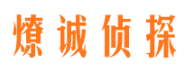 内蒙古婚外情调查